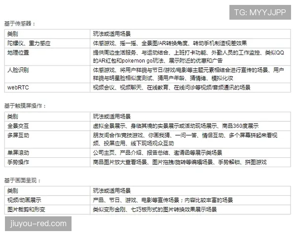 延期比赛规则有哪些关键细节容易被误解？规则拆解告诉你答案