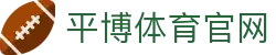 九游体育-JIUYOU SPORTS-体育赛程数据平台